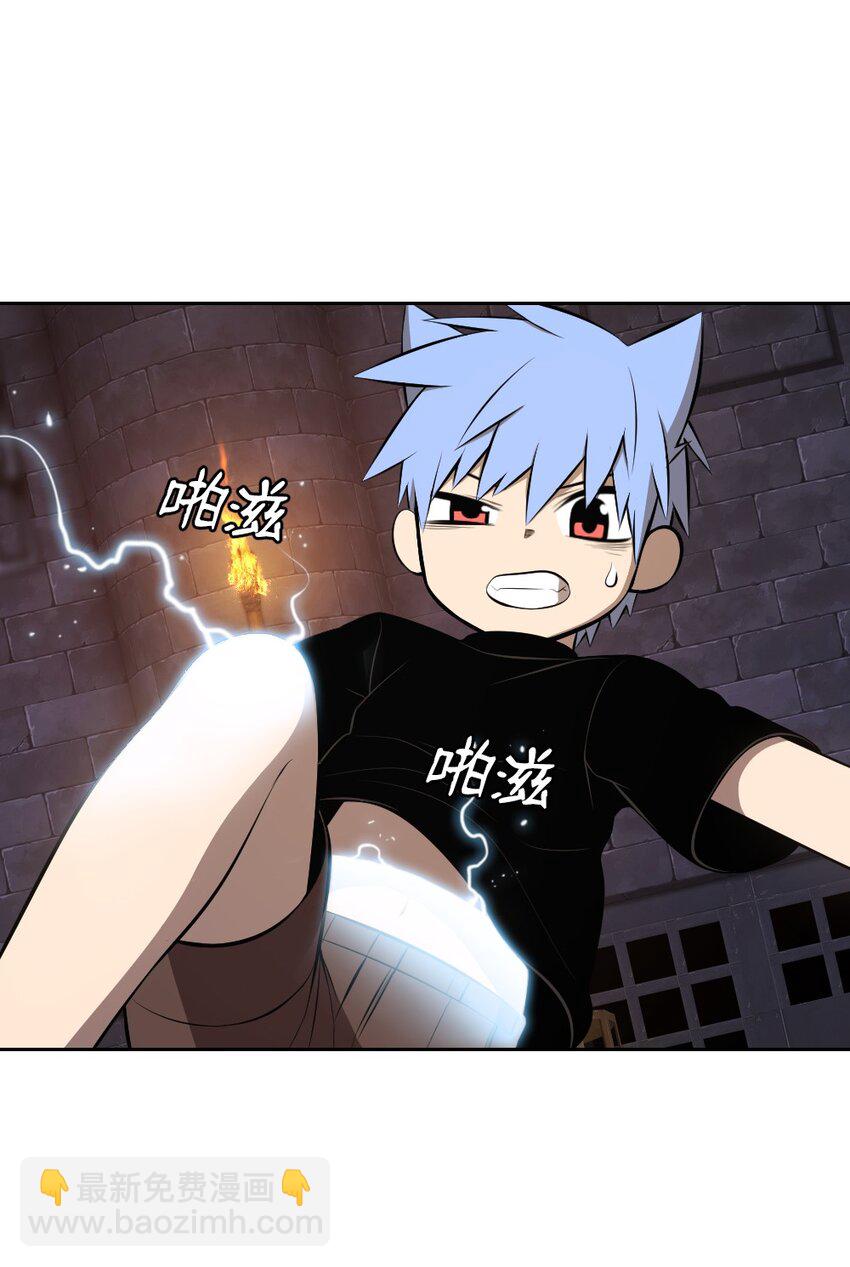 《潘菲亚传奇》215 215 第4页