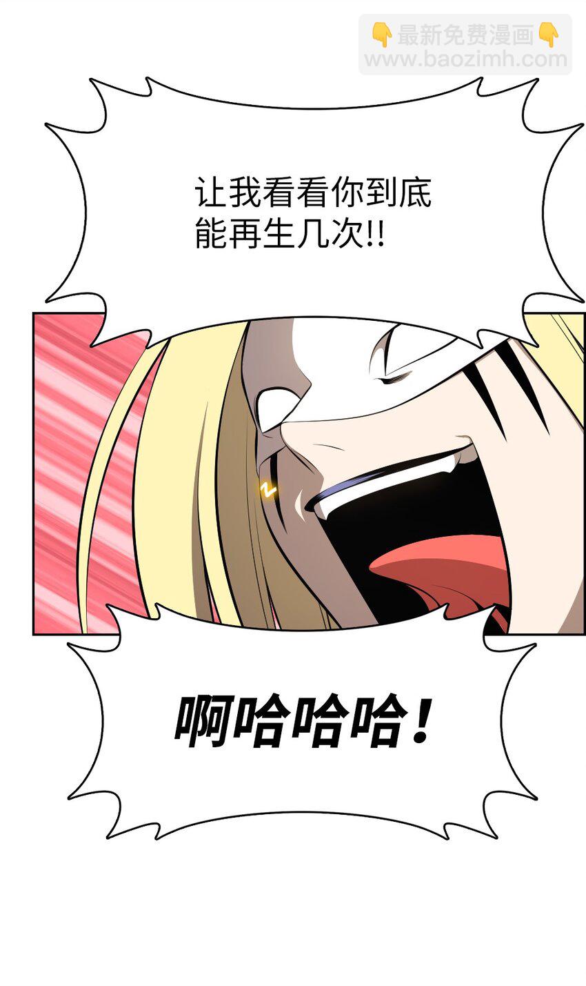 《潘菲亚传奇》215 215 第5页