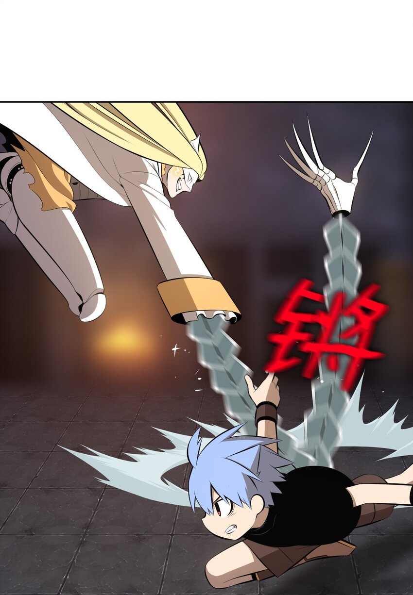 《潘菲亚传奇》215 215 第6页