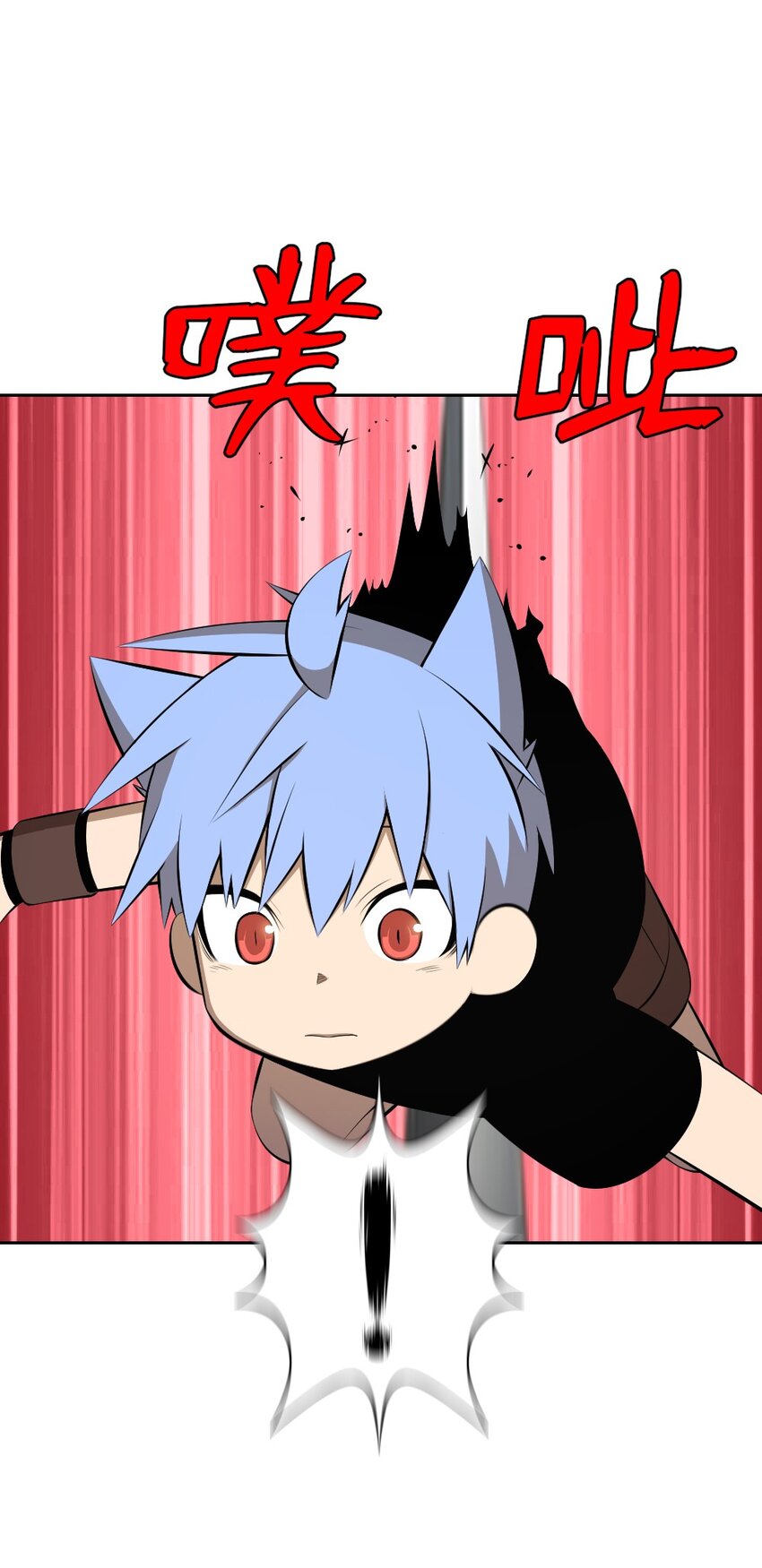 《潘菲亚传奇》215 215 第8页