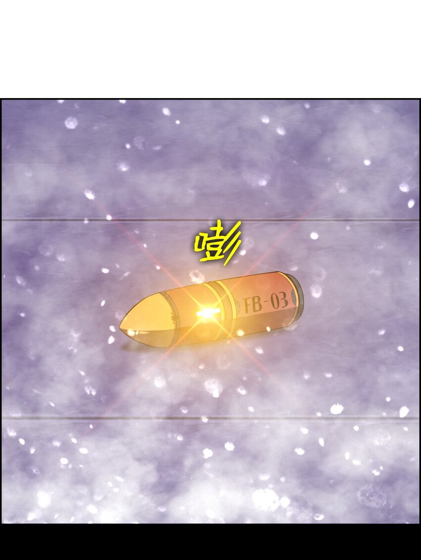 《潘菲亚传奇》213 213 第11页