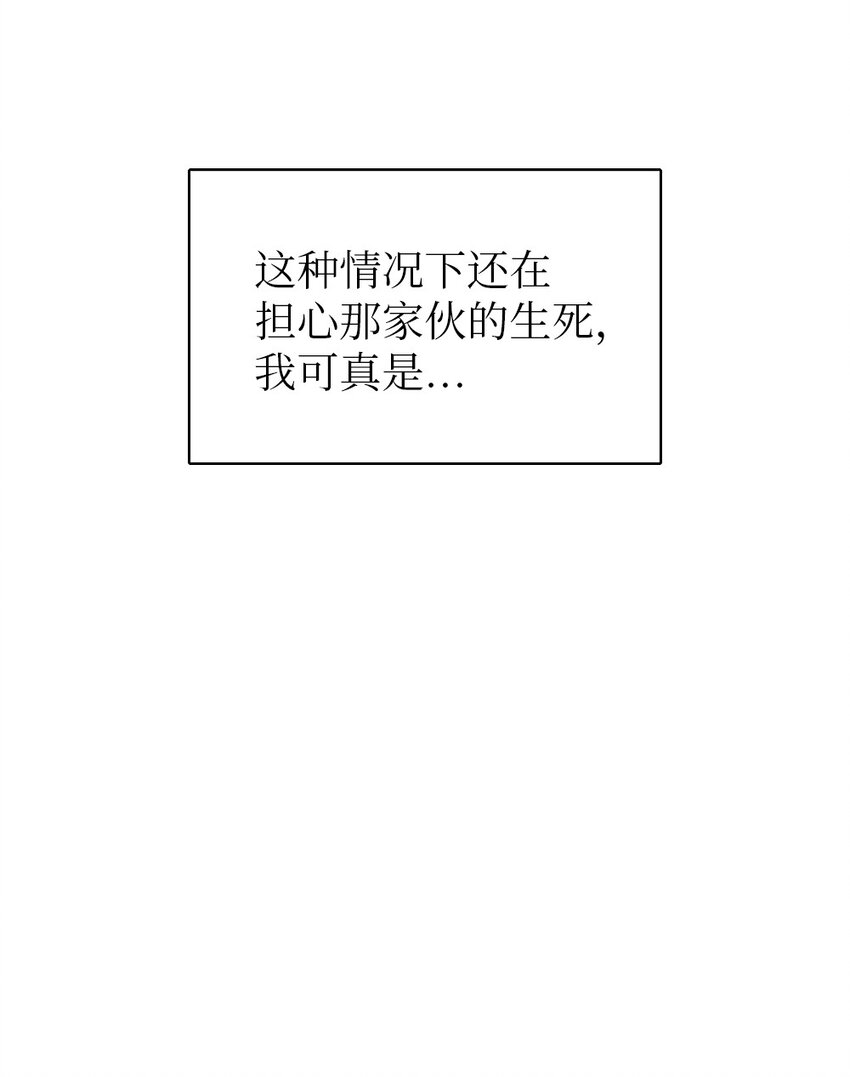《潘菲亚传奇》213 213 第15页