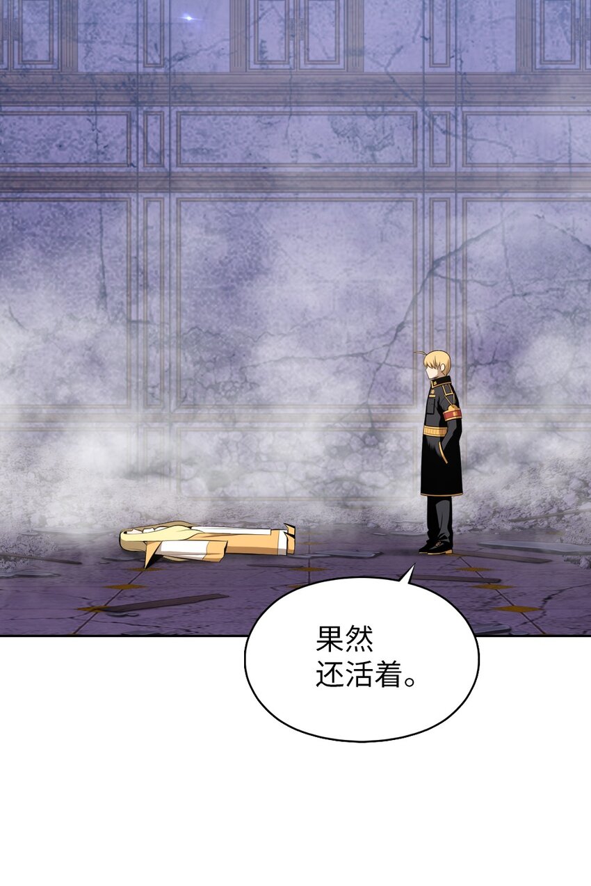 《潘菲亚传奇》213 213 第17页