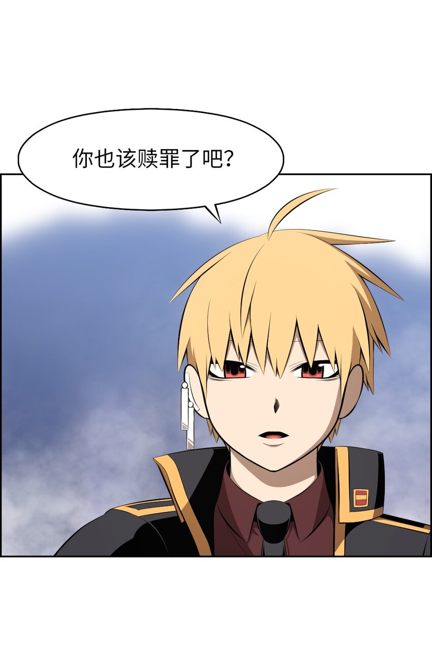 《潘菲亚传奇》213 213 第20页