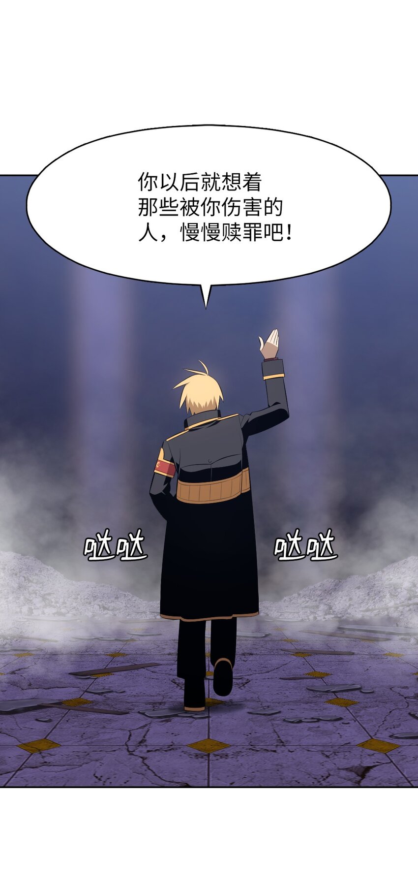 《潘菲亚传奇》213 213 第24页