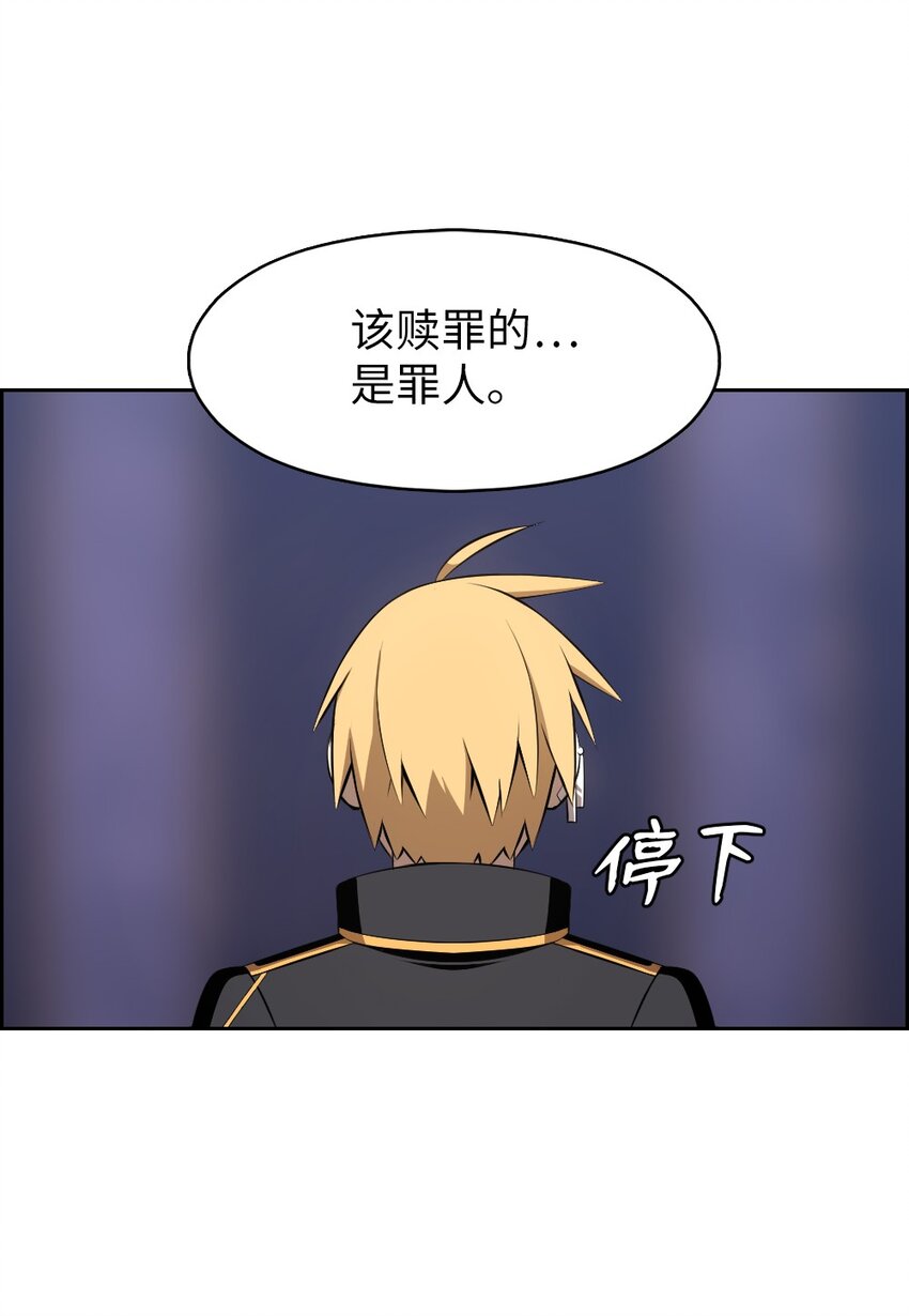 《潘菲亚传奇》213 213 第25页