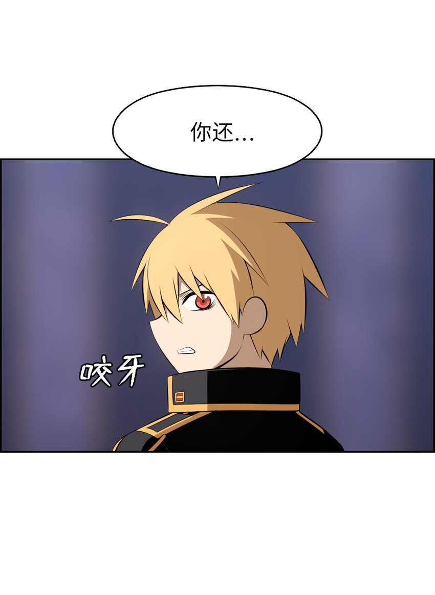 《潘菲亚传奇》213 213 第26页