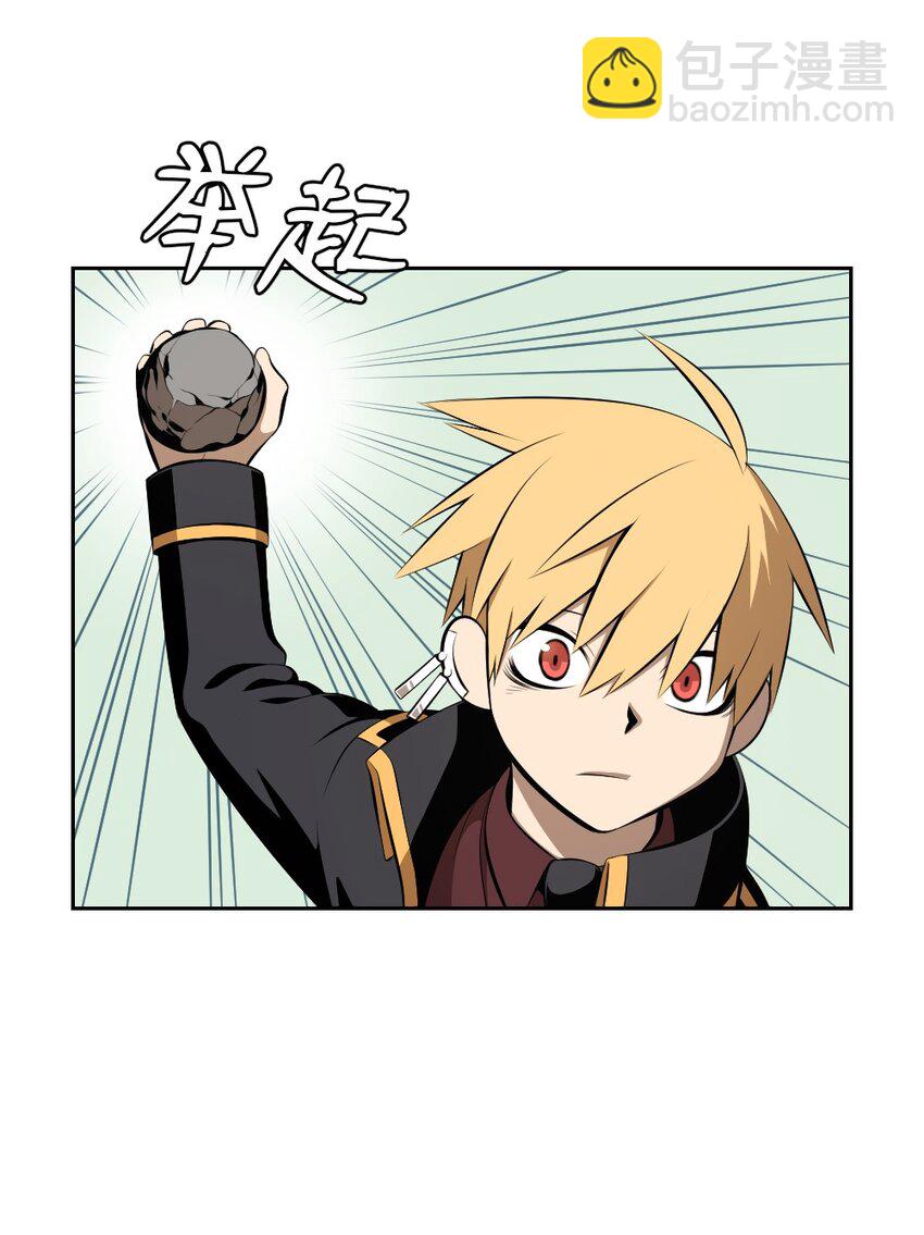 《潘菲亚传奇》213 213 第4页