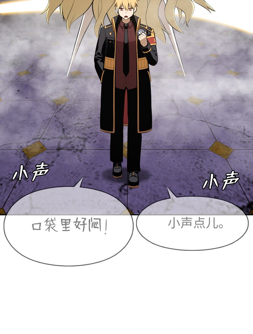 《潘菲亚传奇》213 213 第7页