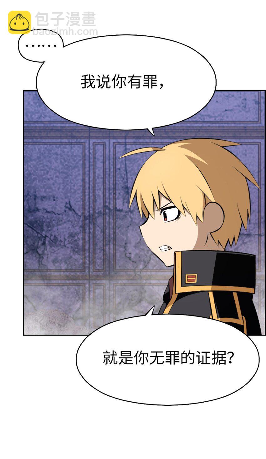 《潘菲亚传奇》214 214 第13页