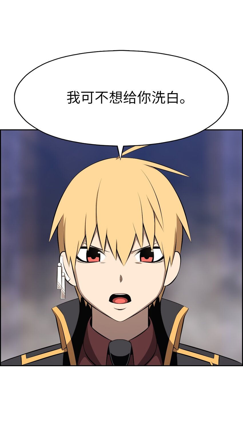 《潘菲亚传奇》214 214 第15页