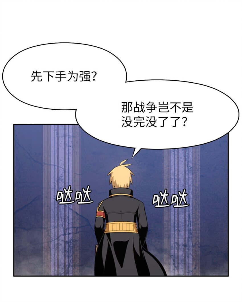 《潘菲亚传奇》214 214 第19页