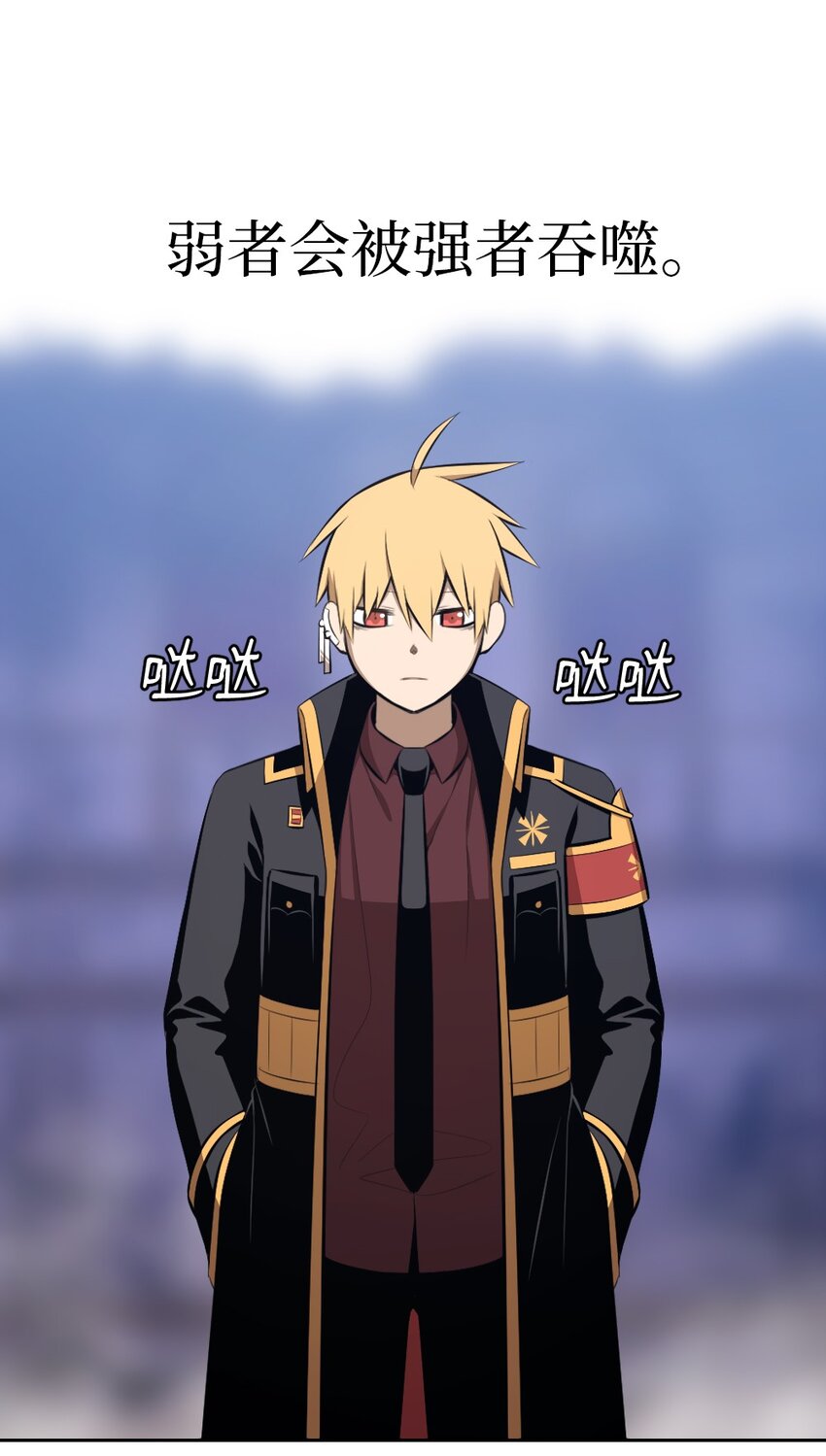 《潘菲亚传奇》214 214 第25页