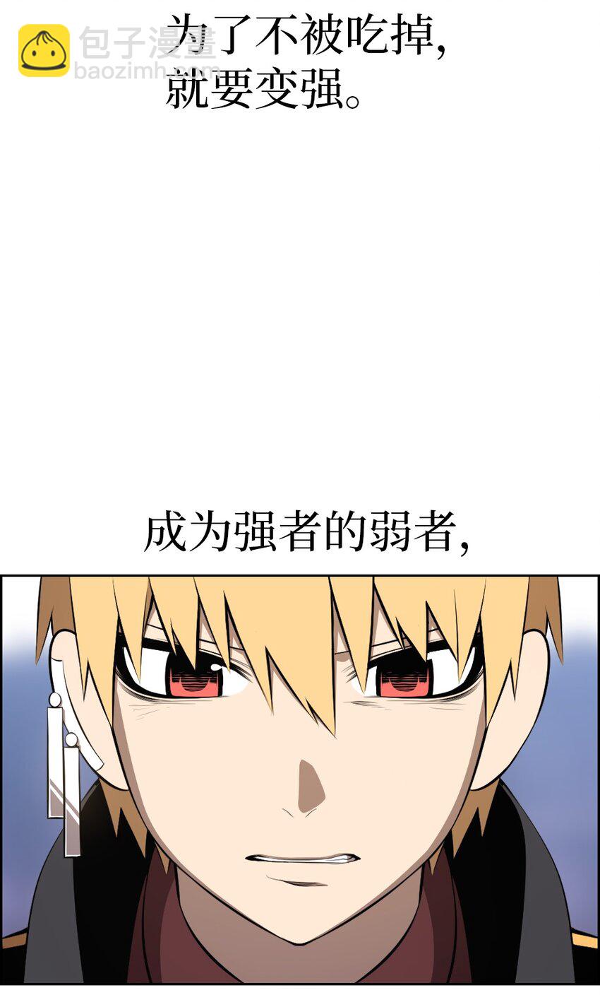 《潘菲亚传奇》214 214 第26页