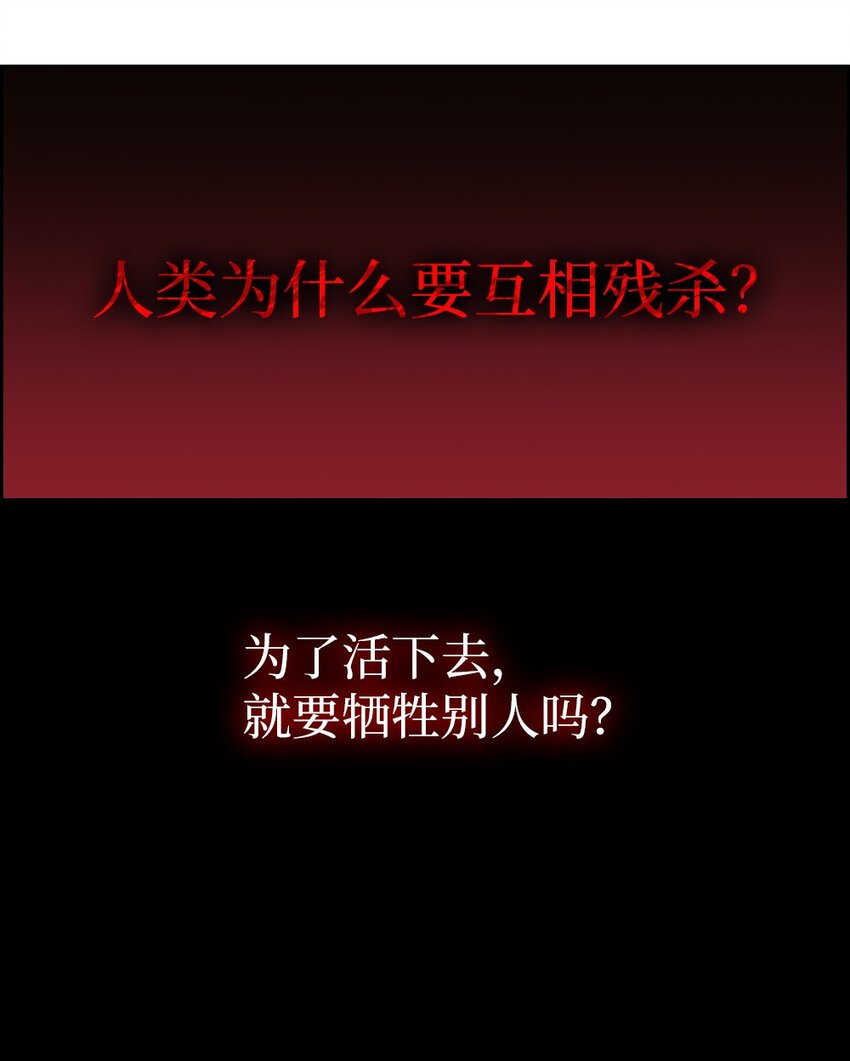 《潘菲亚传奇》214 214 第29页