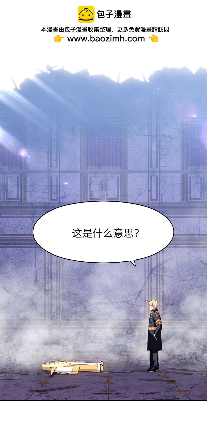 《潘菲亚传奇》214 214 第2页
