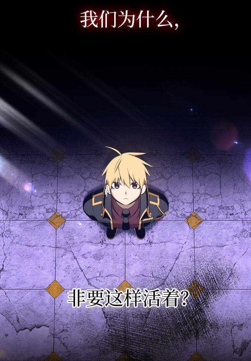《潘菲亚传奇》214 214 第30页