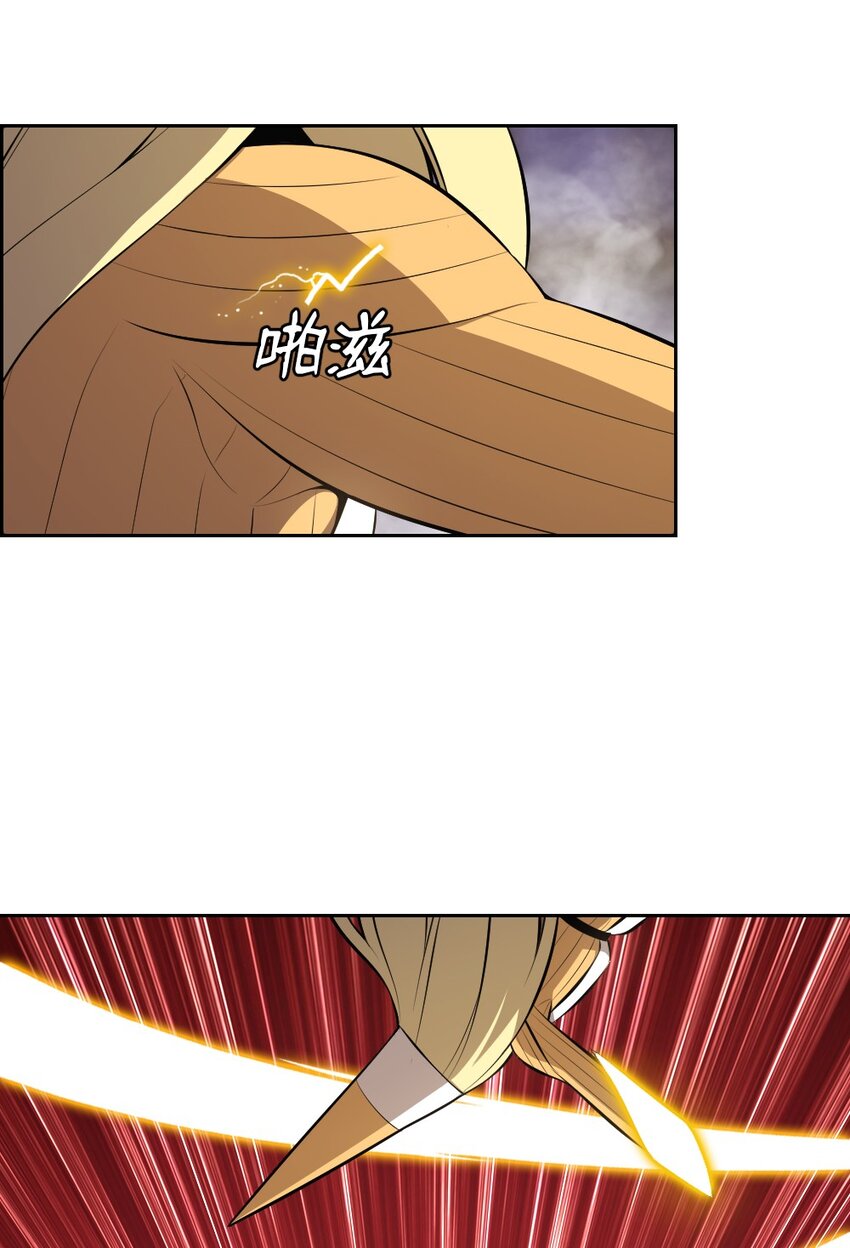 《潘菲亚传奇》212 212 第10页