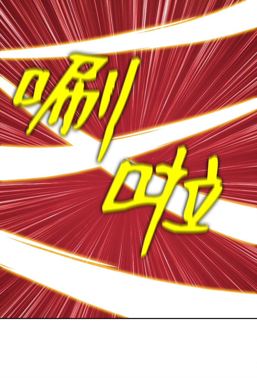 《潘菲亚传奇》212 212 第11页
