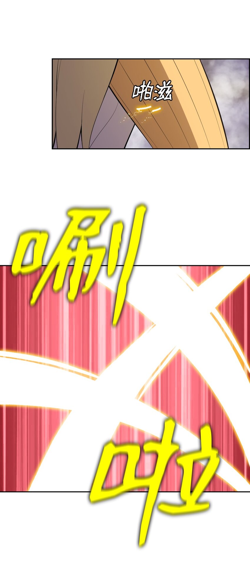 《潘菲亚传奇》212 212 第12页