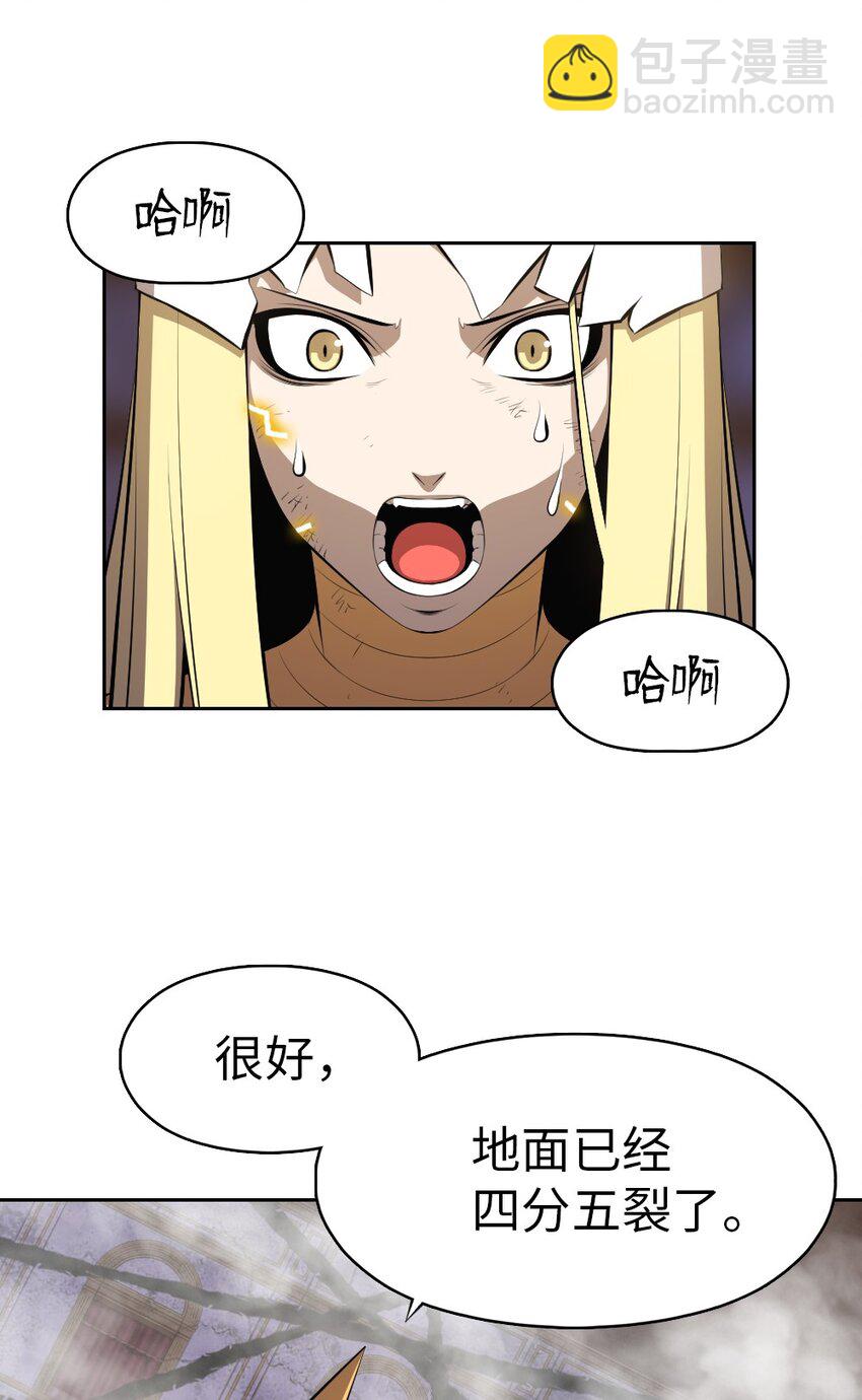 《潘菲亚传奇》212 212 第15页