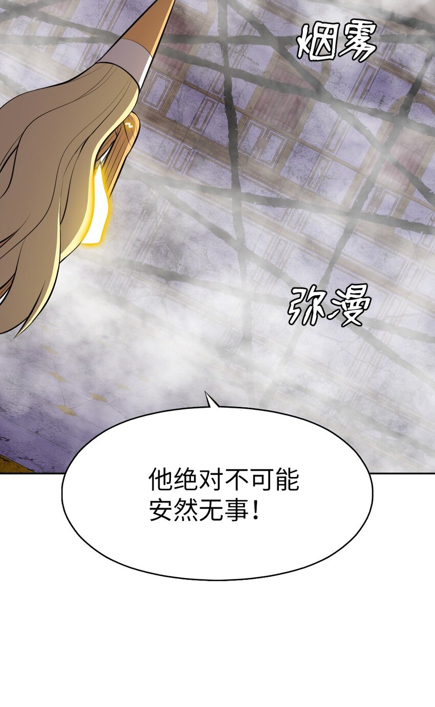 《潘菲亚传奇》212 212 第16页