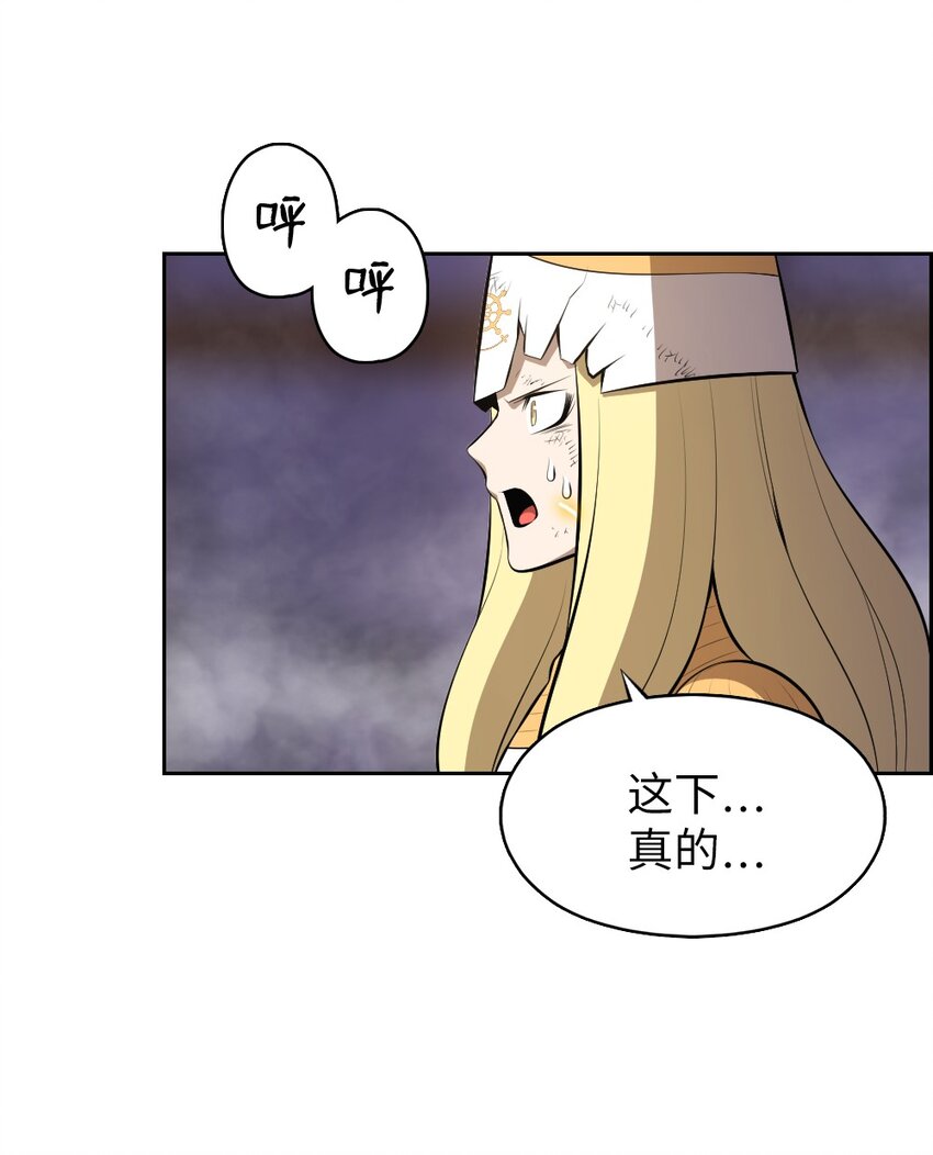 《潘菲亚传奇》212 212 第19页