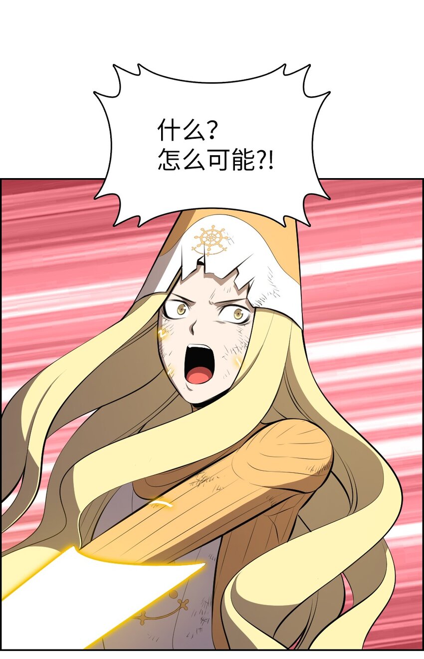 《潘菲亚传奇》212 212 第21页