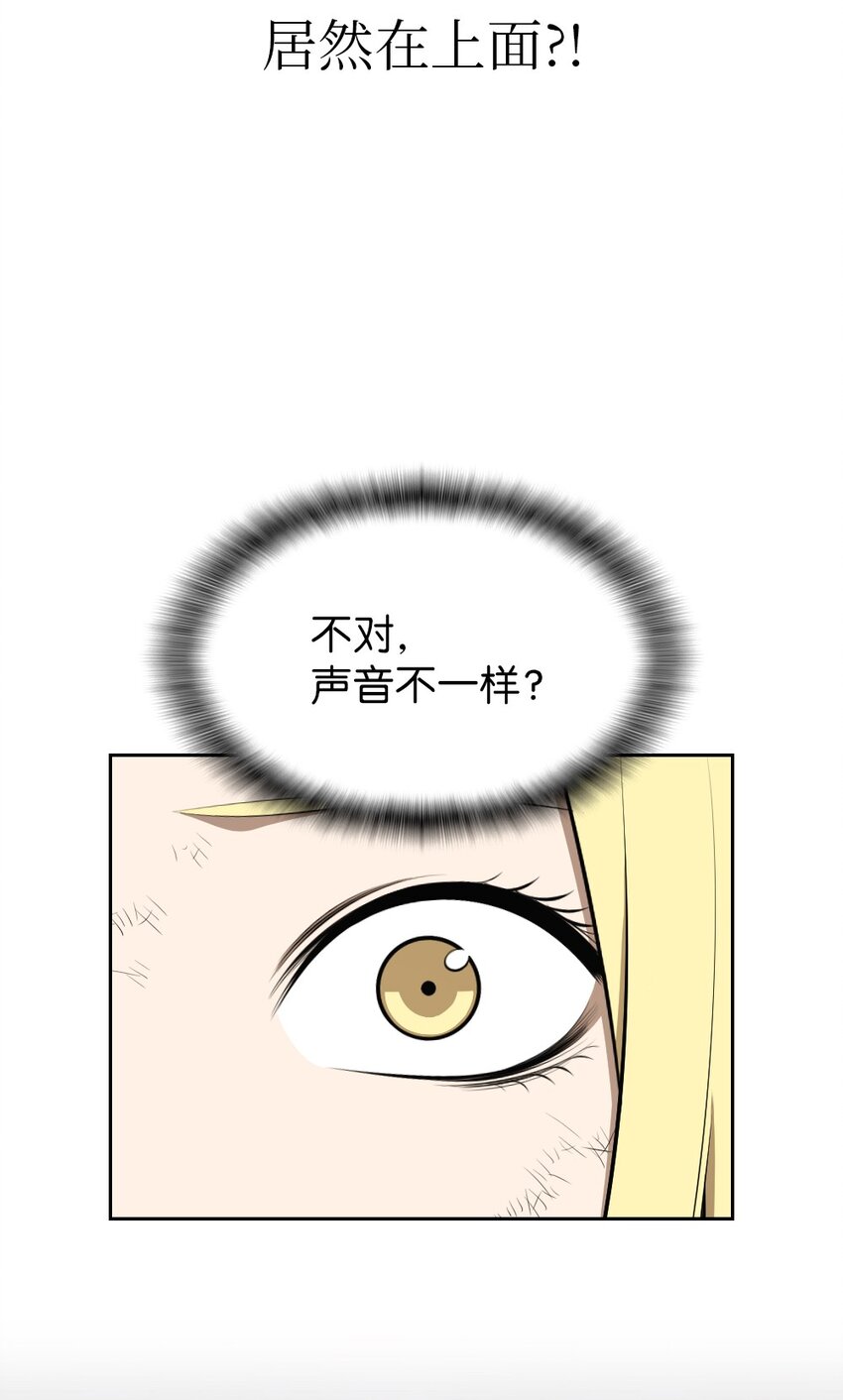 《潘菲亚传奇》212 212 第22页