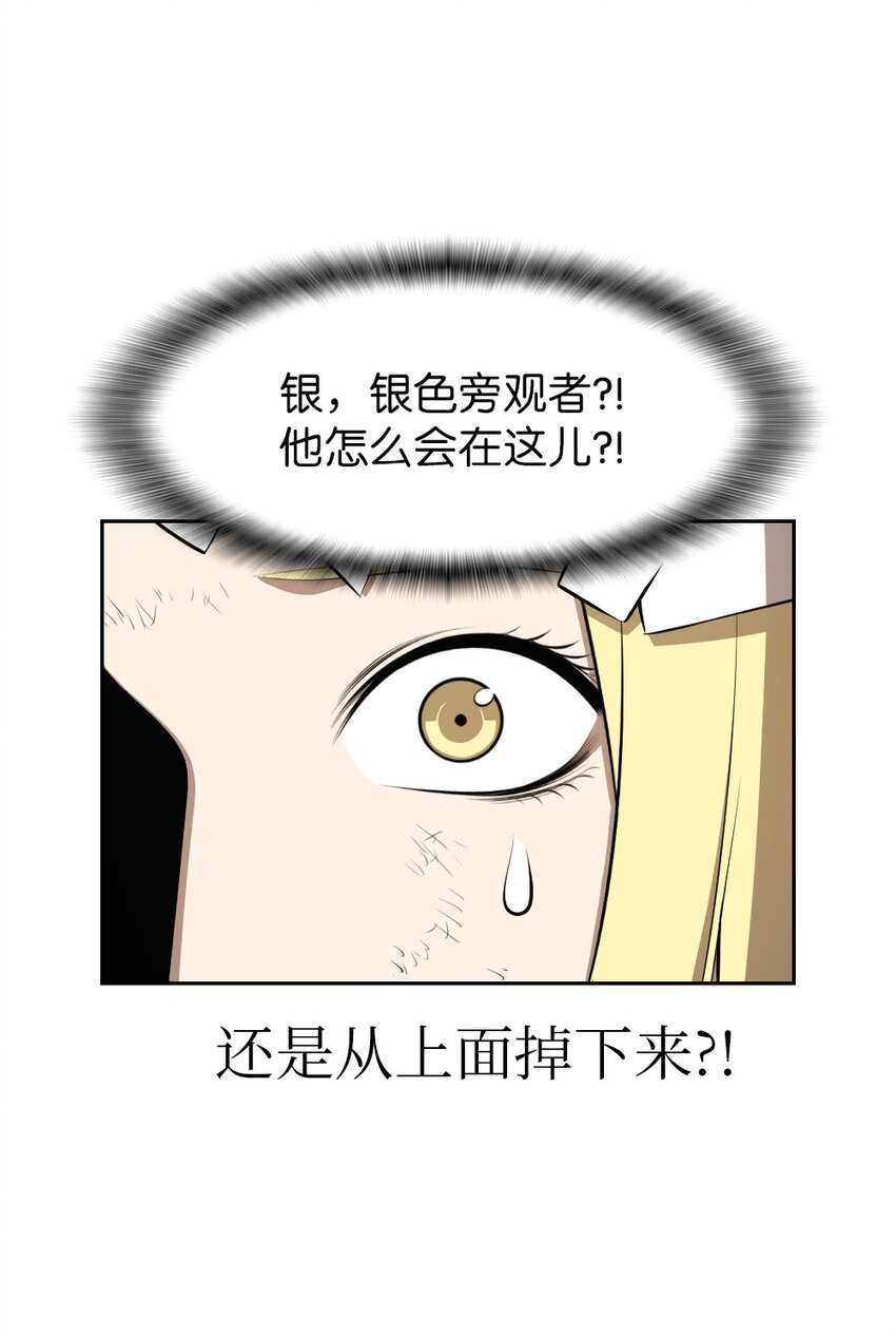《潘菲亚传奇》212 212 第24页