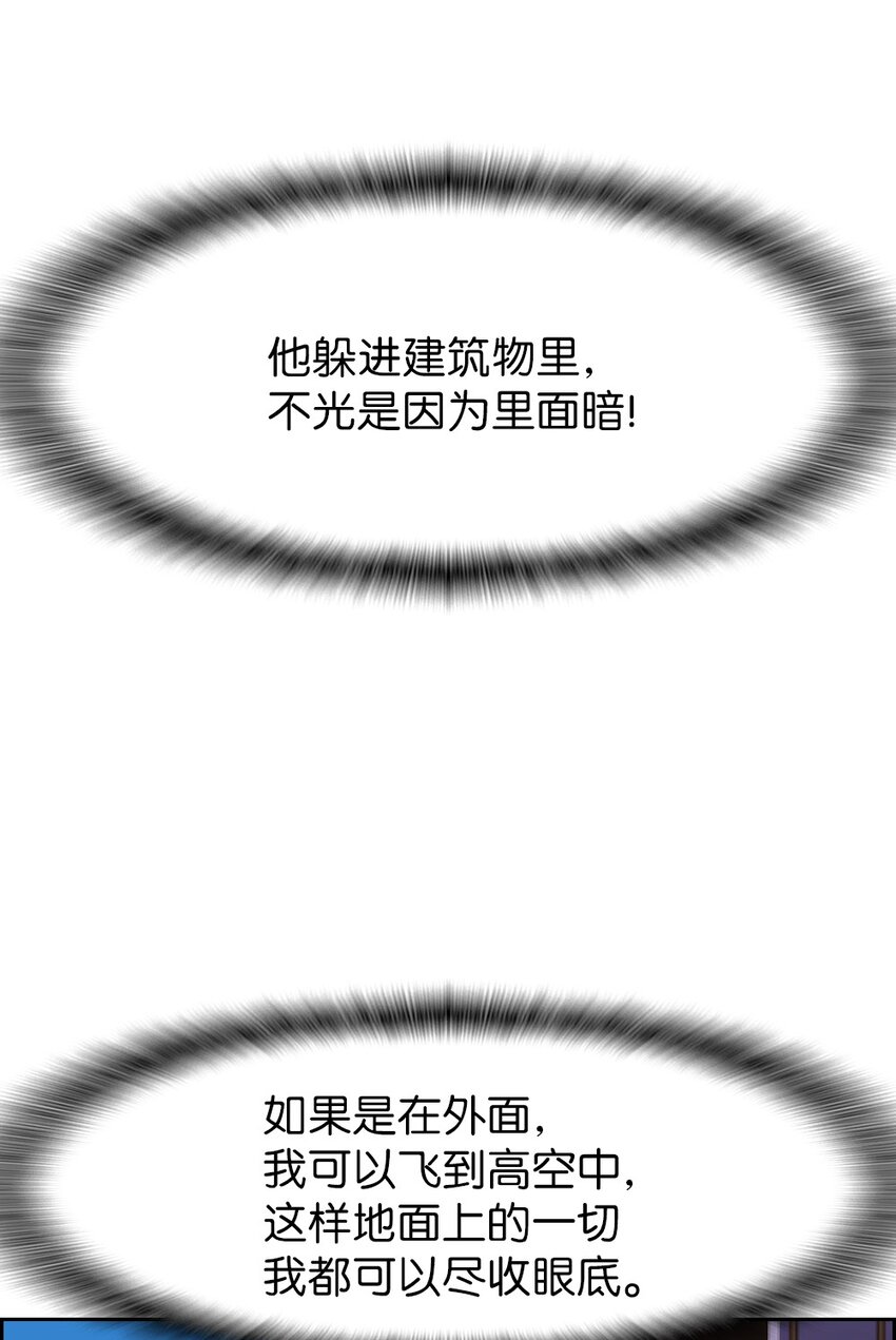 《潘菲亚传奇》212 212 第28页