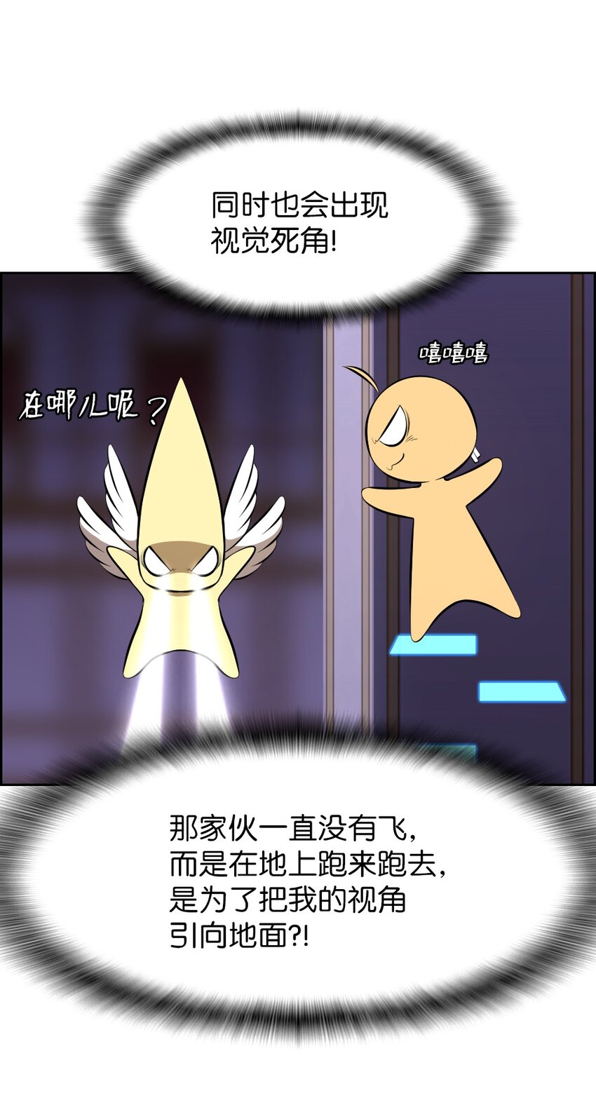《潘菲亚传奇》212 212 第30页