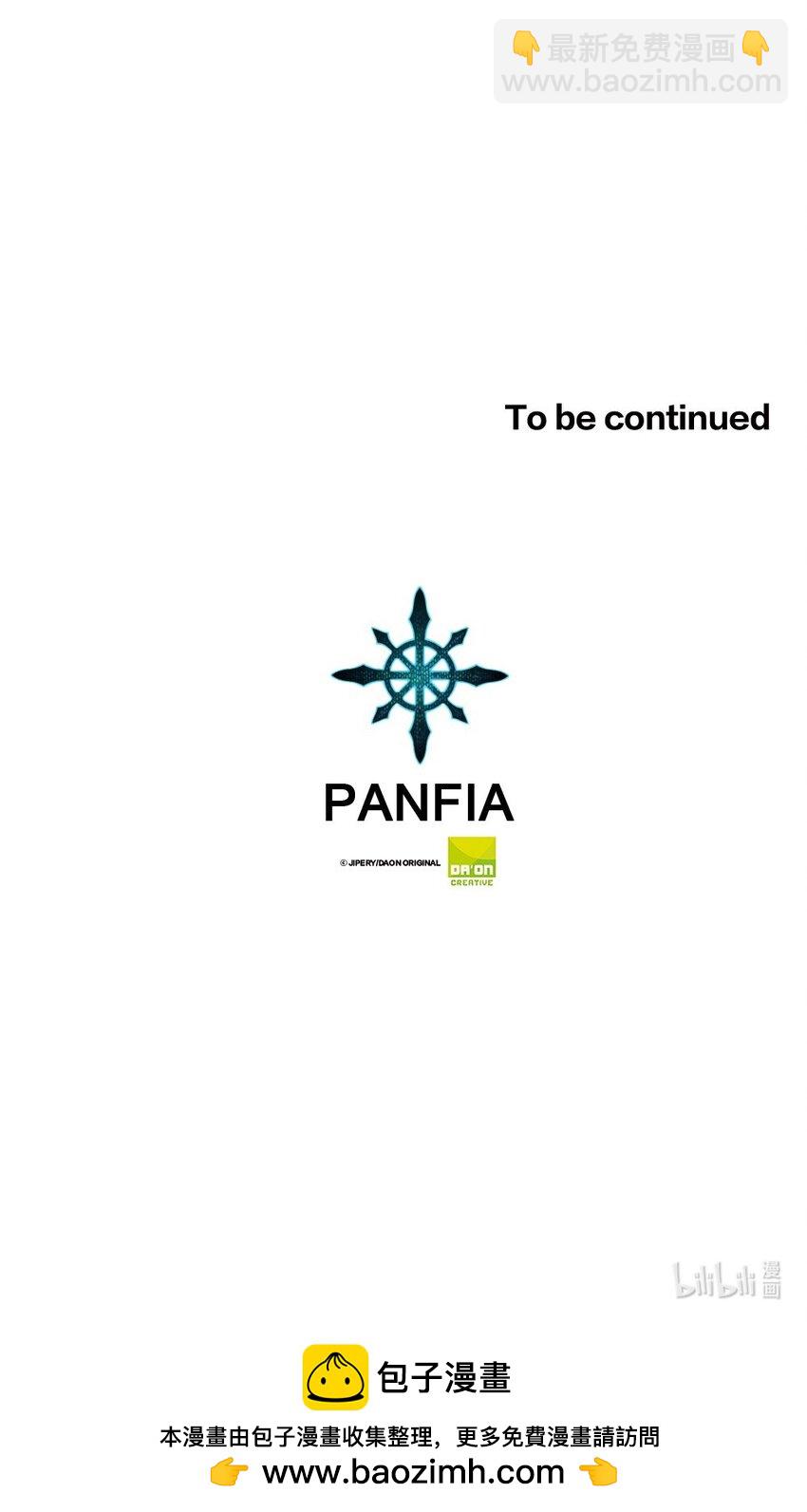 《潘菲亚传奇》212 212 第32页