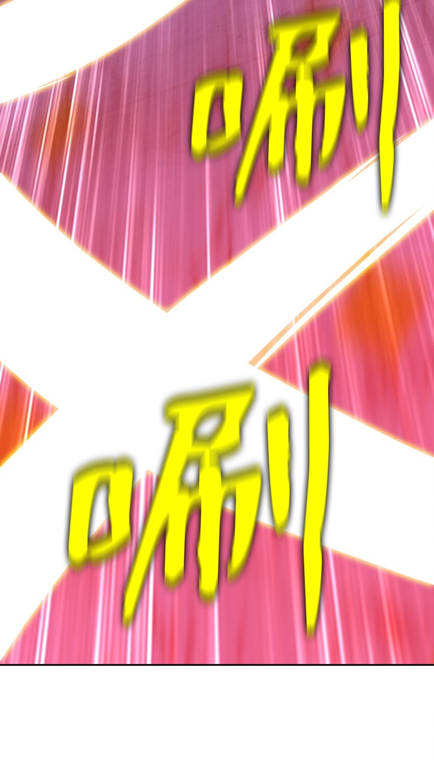 《潘菲亚传奇》212 212 第5页