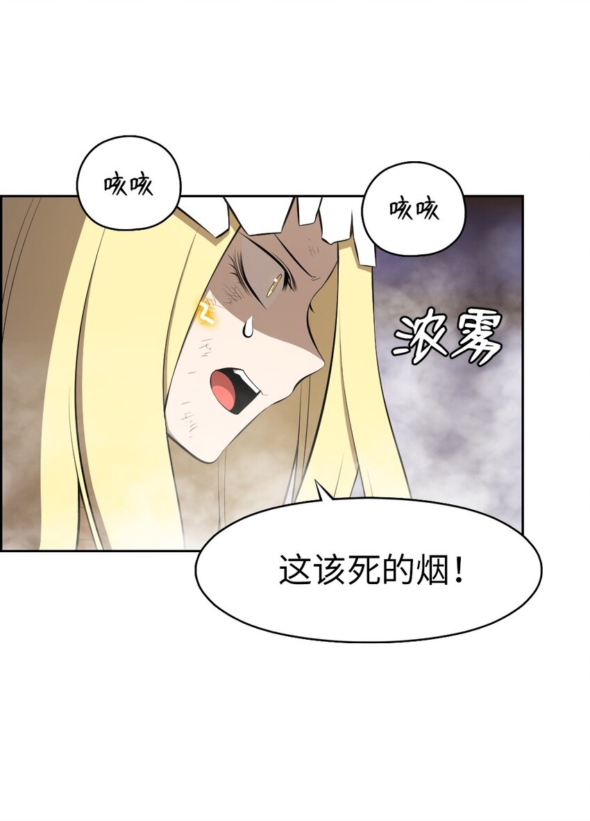 《潘菲亚传奇》212 212 第6页