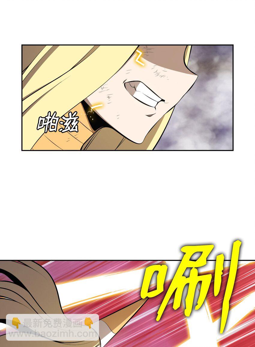 《潘菲亚传奇》212 212 第8页