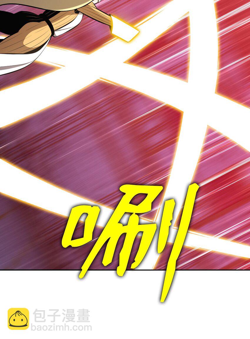 《潘菲亚传奇》212 212 第9页