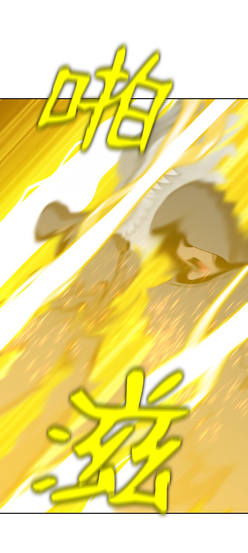 《潘菲亚传奇》218 第19页