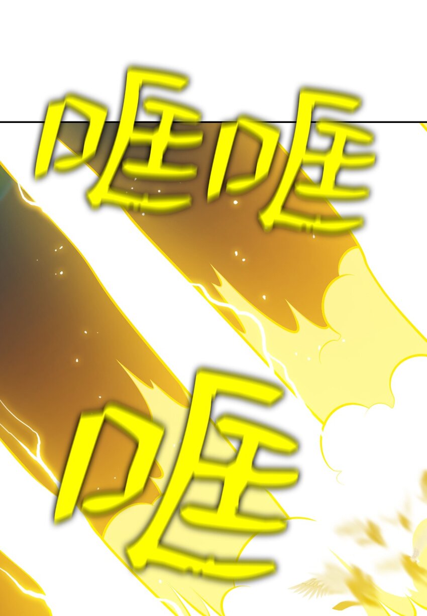 《潘菲亚传奇》218 第20页