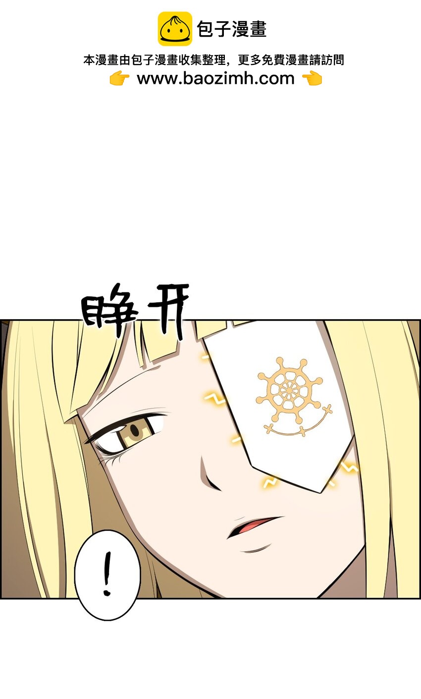 《潘菲亚传奇》218 第2页