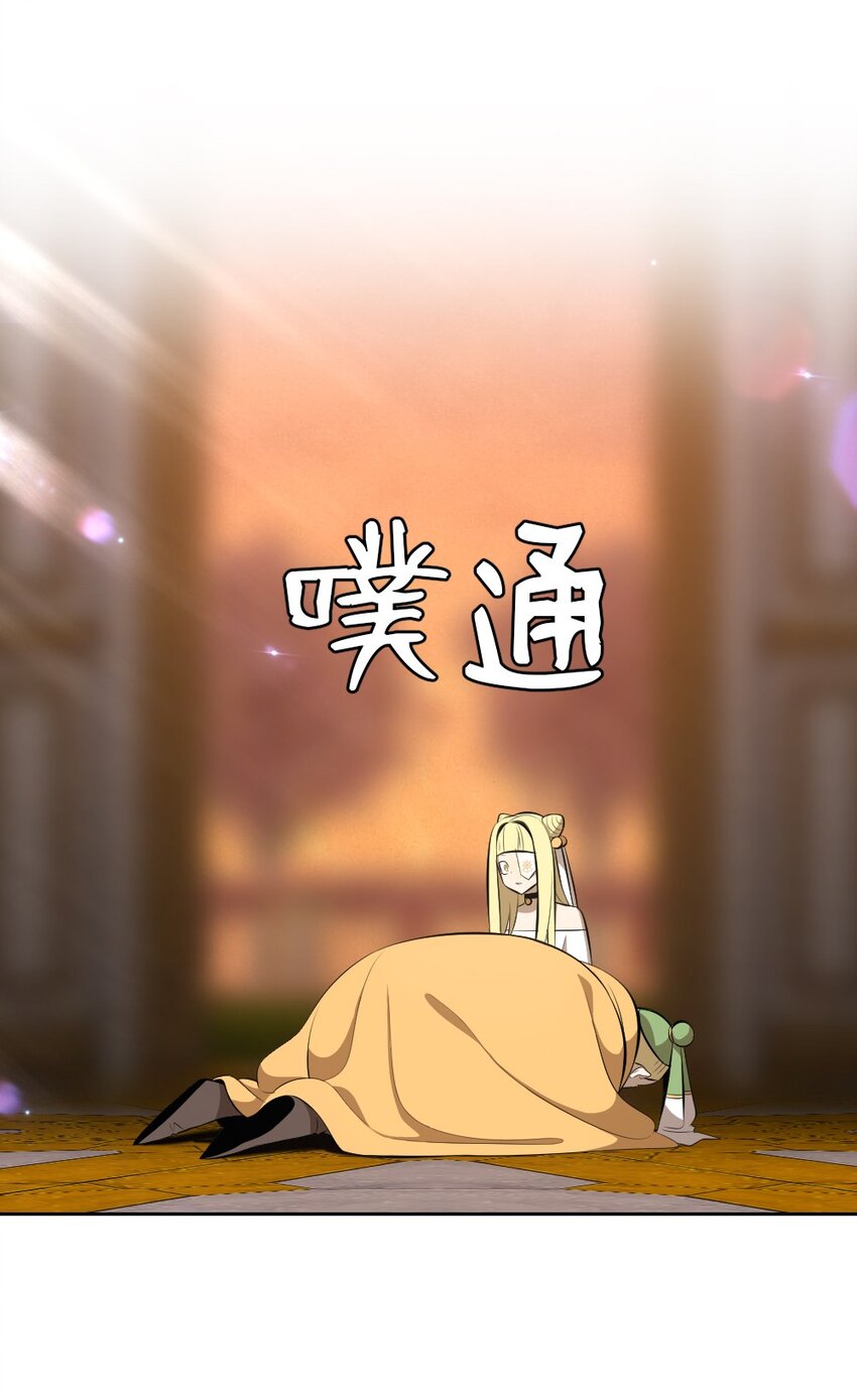 《潘菲亚传奇》219 第17页