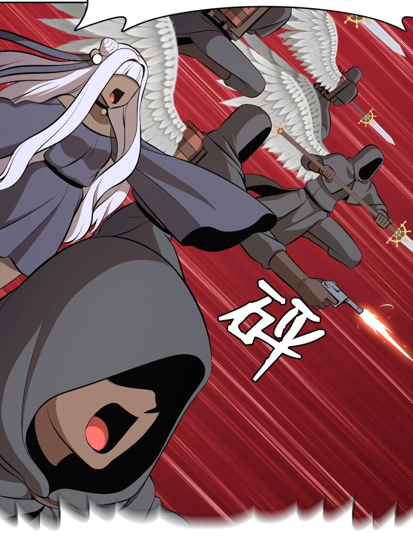 《潘菲亚传奇》219 第19页