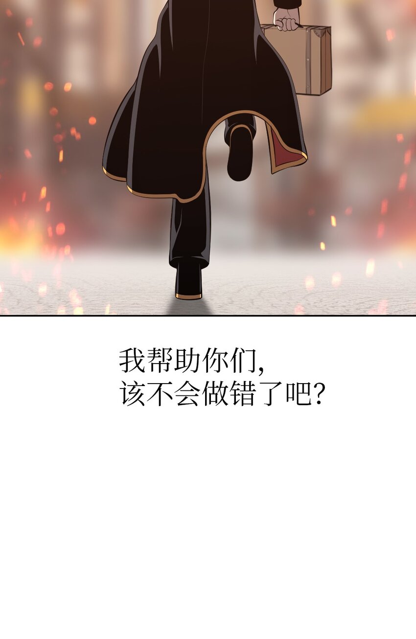 《潘菲亚传奇》219 第34页