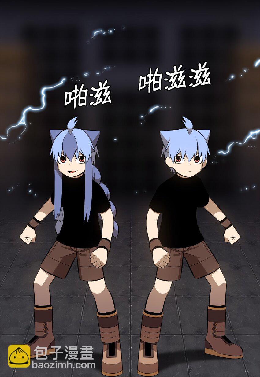 《潘菲亚传奇》216 216 第10页