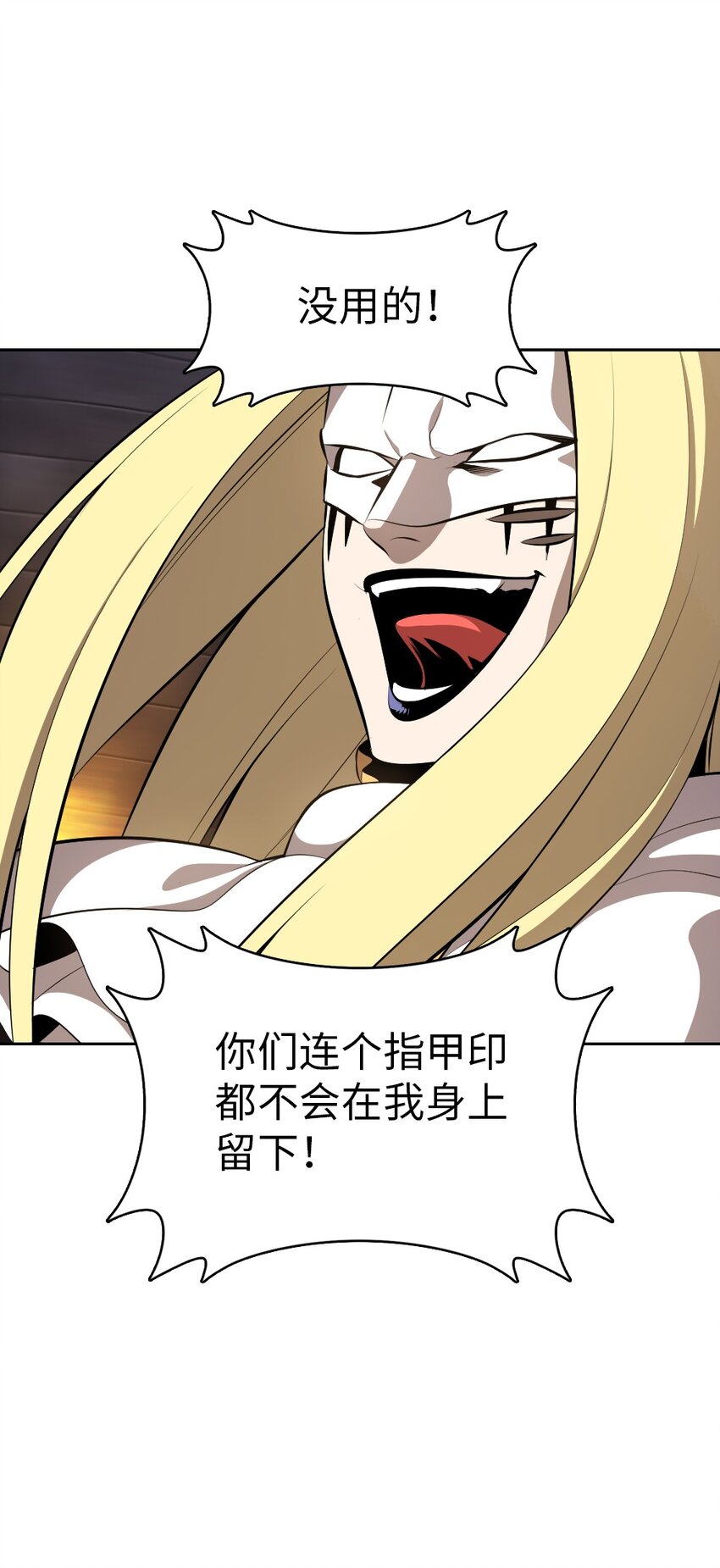 《潘菲亚传奇》216 216 第18页