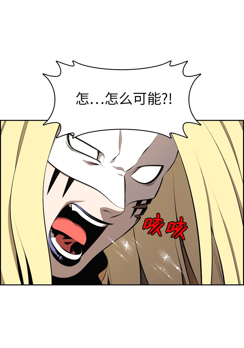 《潘菲亚传奇》216 216 第24页
