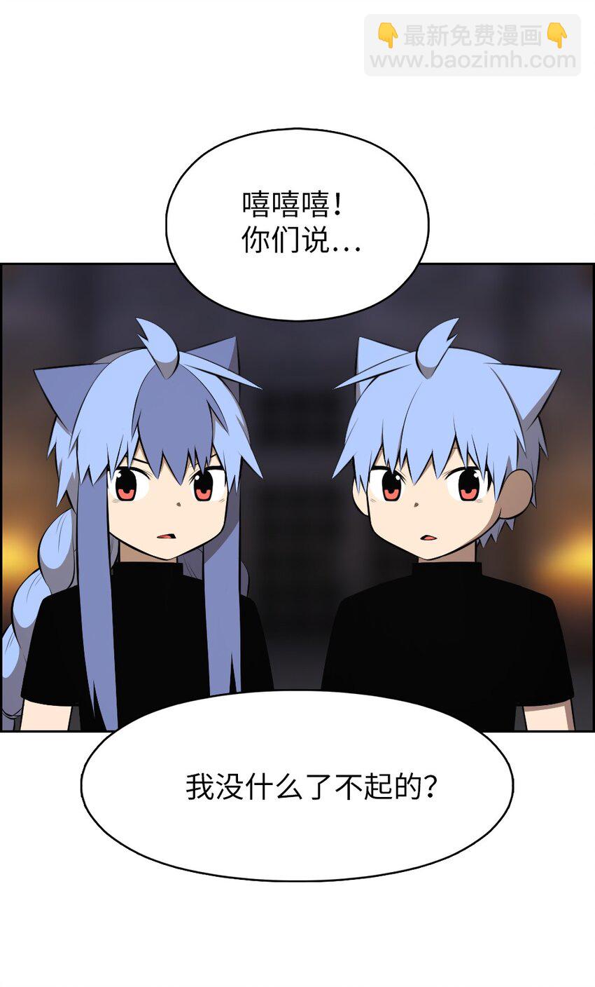 《潘菲亚传奇》216 216 第30页