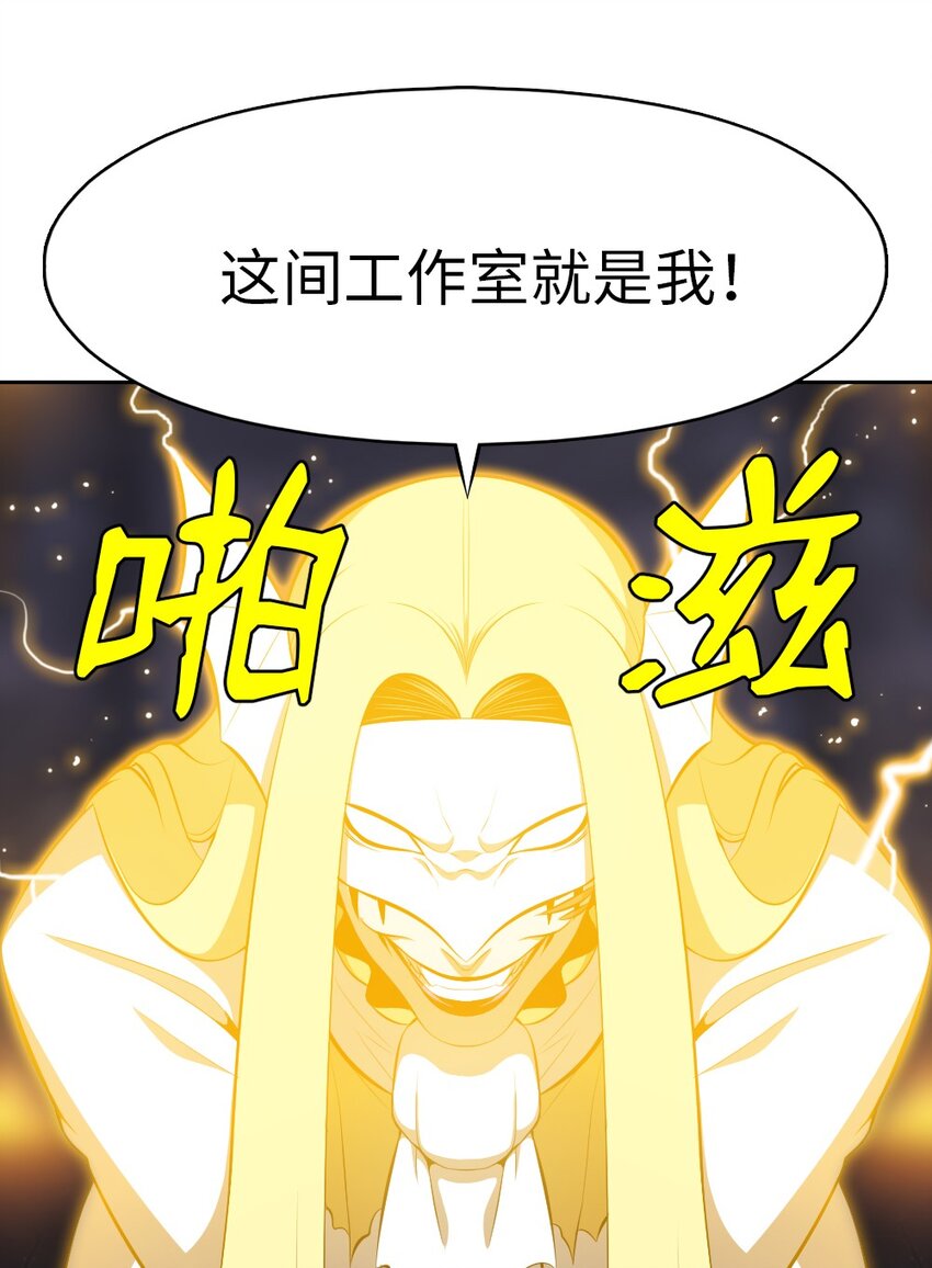 《潘菲亚传奇》216 216 第32页
