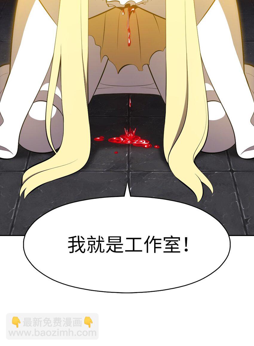 《潘菲亚传奇》216 216 第33页