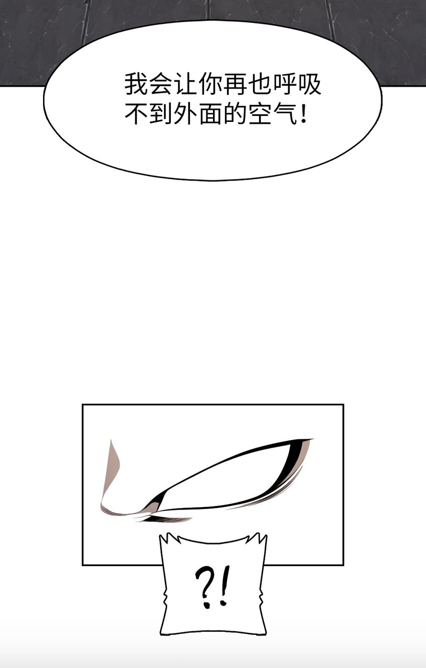 《潘菲亚传奇》216 216 第7页